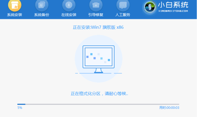 win7中文正式版下载安装的详细步骤[多图]