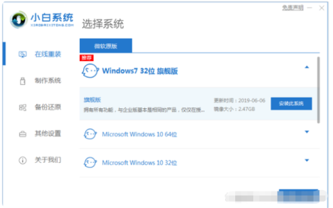 怎么重装电脑系统win7[多图]