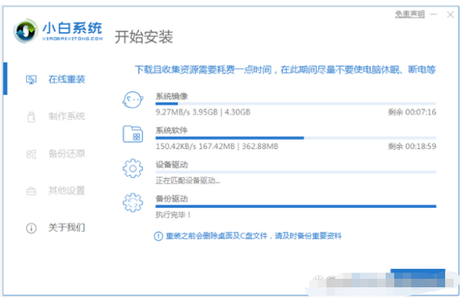 怎么重装电脑系统win7[多图]