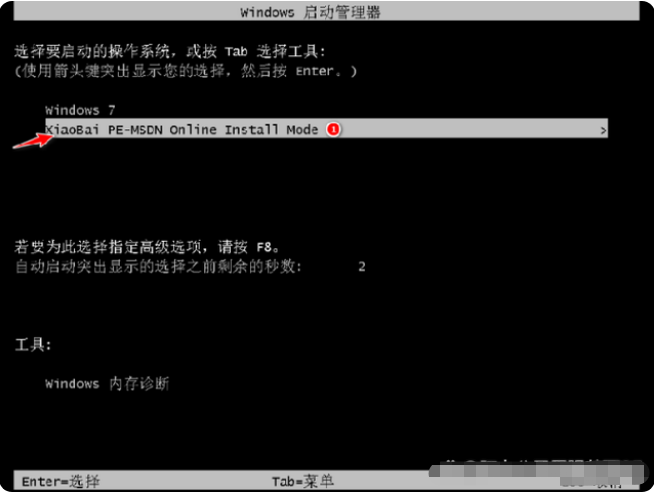 怎么重装电脑系统win7[多图]