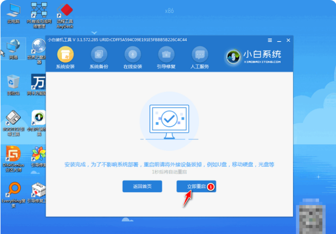 怎么重装电脑系统win7[多图]