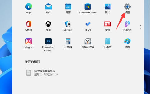 电脑win11怎么更新[多图]