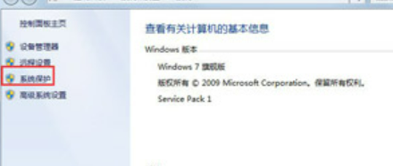 windows7系统c盘满了怎么清理[多图]