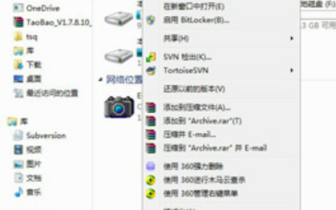 windows7系统c盘满了怎么清理[多图]
