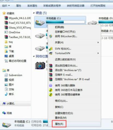 windows7系统c盘满了怎么清理[多图]