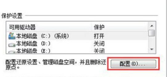 windows7系统c盘满了怎么清理[多图]