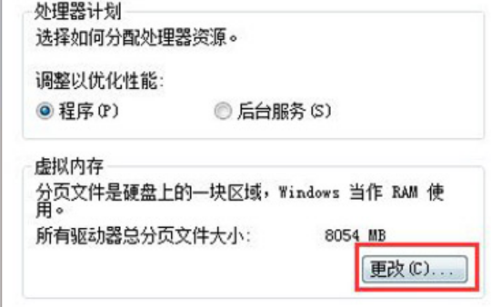 windows7系统c盘满了怎么清理[多图]
