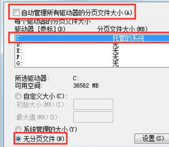 windows7系统c盘满了怎么清理[多图]