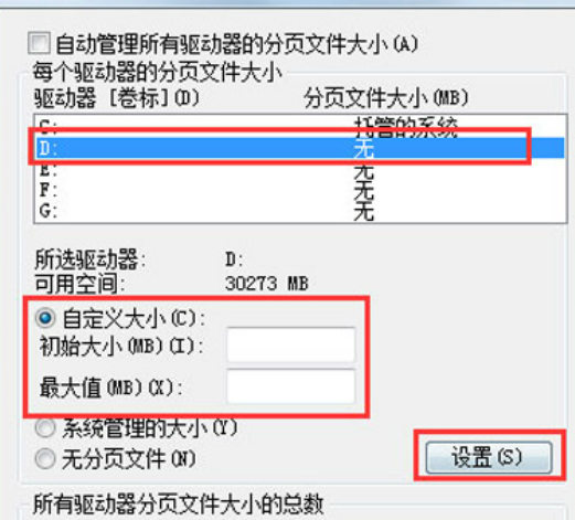 windows7系统c盘满了怎么清理[多图]