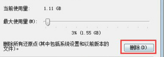 windows7系统c盘满了怎么清理[多图]