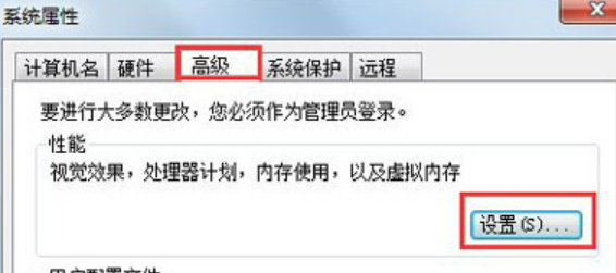 windows7系统c盘满了怎么清理[多图]
