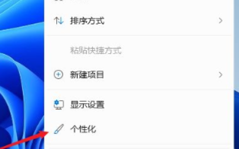 win11系统如何将我的电脑放置到桌面[多图]