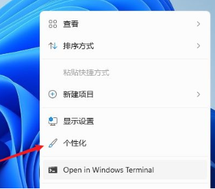 win11系统如何将我的电脑放置到桌面[多图]