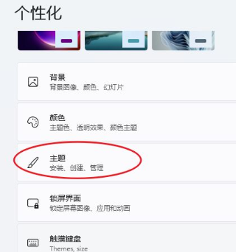 win11系统如何将我的电脑放置到桌面[多图]