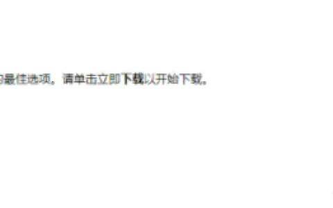 win10升级win11系统的方法[多图]
