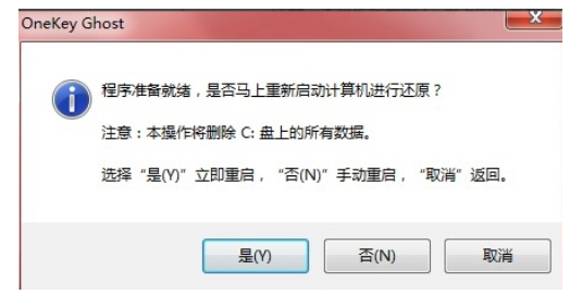 重装系统win7旗舰版的详细步骤[多图]