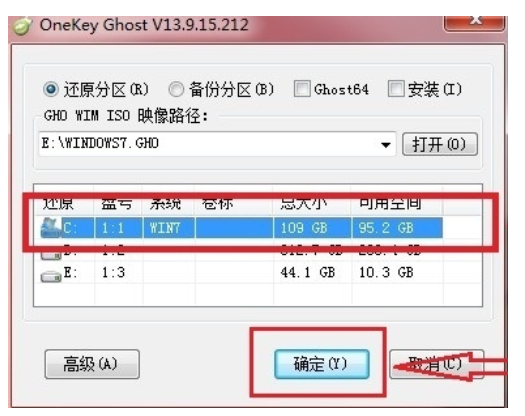 重装系统win7旗舰版的详细步骤[多图]