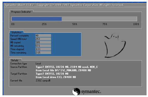 重装系统win7旗舰版的详细步骤[多图]
