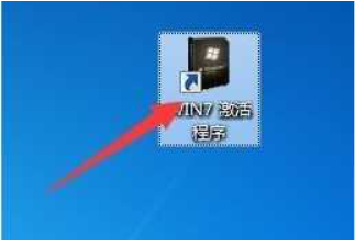 小马激活工具Win7旗舰版永久激活教程