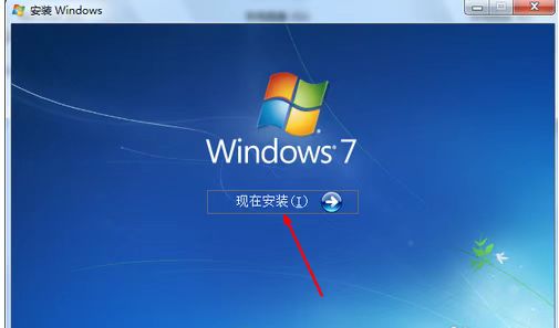 用光盘重装windows7系统安装教程[多图]