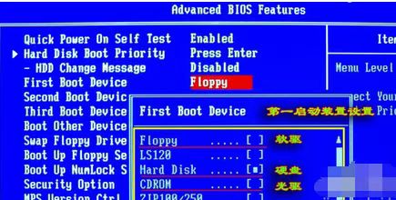 用光盘重装windows7系统安装教程[多图]