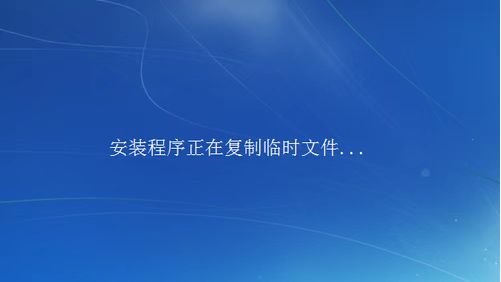 用光盘重装windows7系统安装教程[多图]