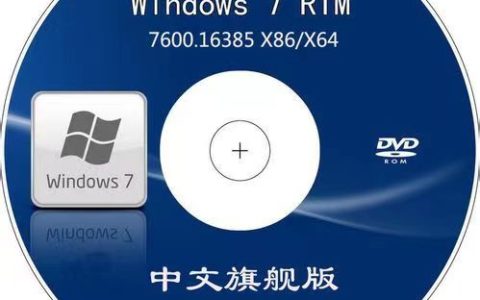 用光盘重装windows7系统安装教程[多图]