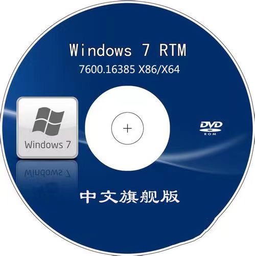 用光盘重装windows7系统安装教程[多图]