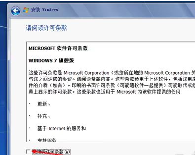 用光盘重装windows7系统安装教程[多图]