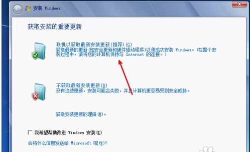 用光盘重装windows7系统安装教程[多图]