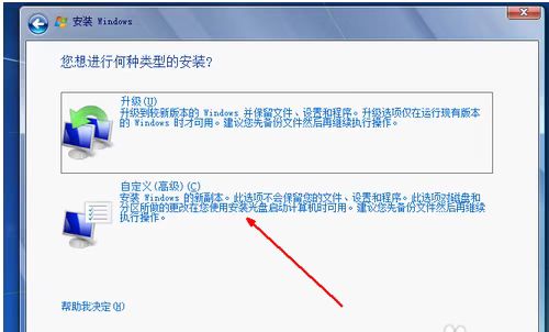 用光盘重装windows7系统安装教程[多图]