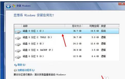用光盘重装windows7系统安装教程[多图]
