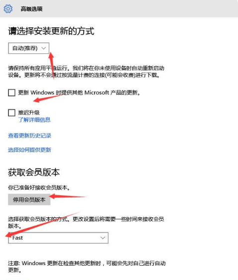 win7升级win10会变流畅吗[多图]