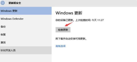win7升级win10会变流畅吗[多图]