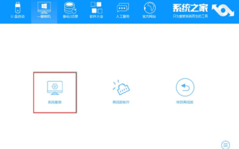 如何重装电脑win7系统[多图]