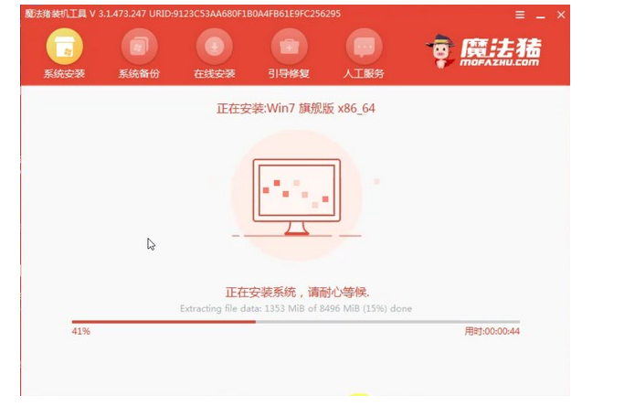 平板电脑怎样重装系统win7旗舰版[多图]