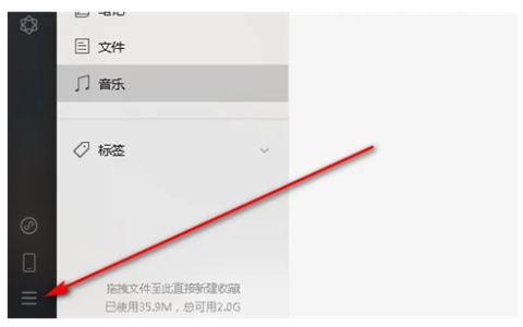 Win11安装微信路径在哪里[多图]