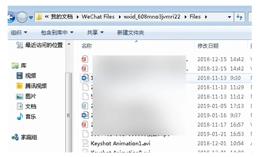 Win11安装微信路径在哪里[多图]