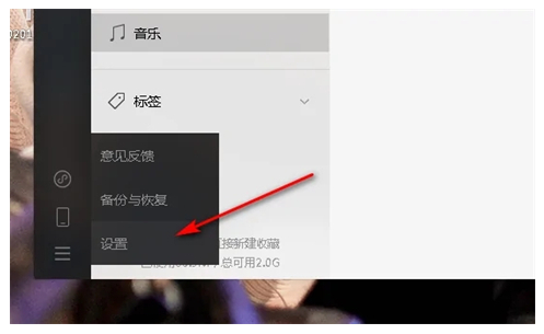 Win11安装微信路径在哪里[多图]