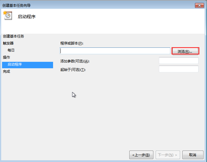 win7定时关机怎么取消[多图]