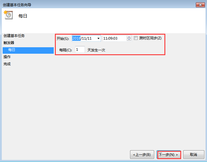 win7定时关机怎么取消[多图]