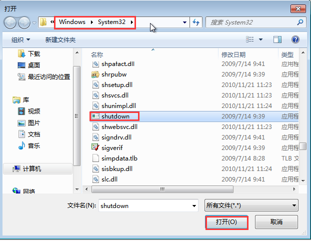 win7定时关机怎么取消[多图]