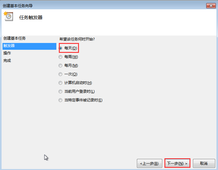 win7定时关机怎么取消[多图]