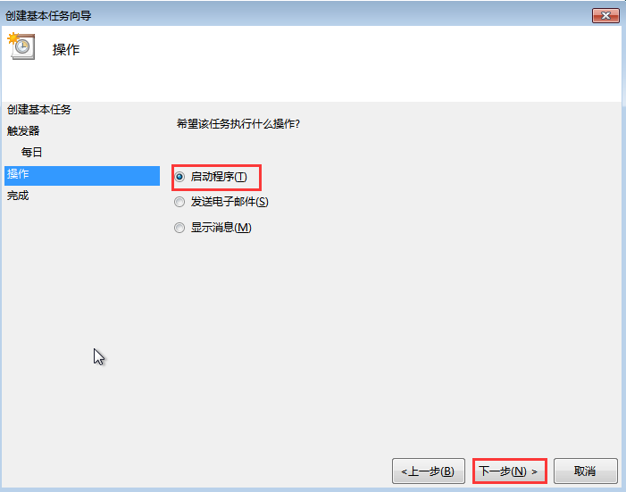 win7定时关机怎么取消[多图]