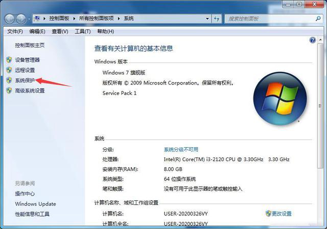 win7一键还原系统怎么操作[多图]