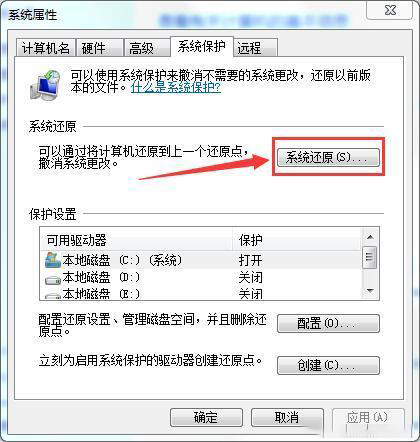 win7一键还原系统怎么操作[多图]