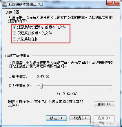 win7一键还原系统怎么操作[多图]