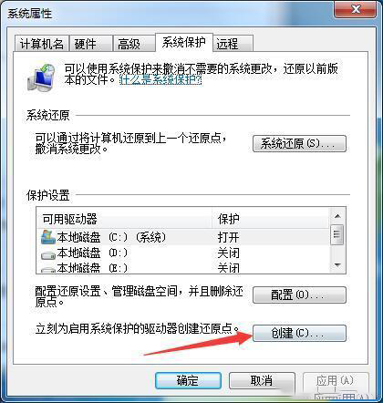 win7一键还原系统怎么操作[多图]