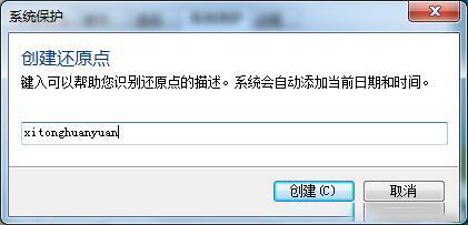 win7一键还原系统怎么操作[多图]