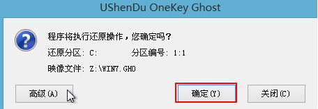深度系统之家win7系统安装步骤[多图]